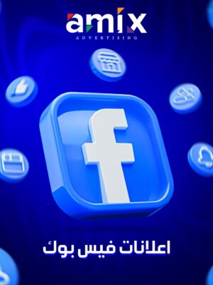 Facebook Ads