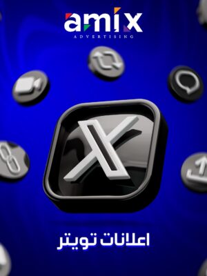 اعلانات تويتر