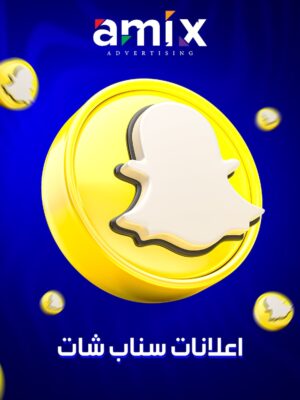 Snapchat Advertising